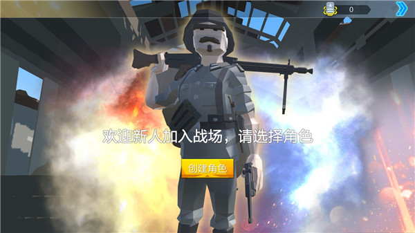 荒野求生戰場無敵版 荒野求生戰場無敵版