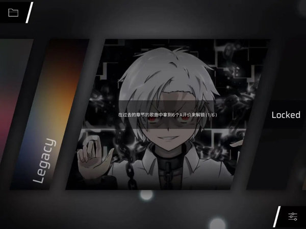 phigros2024最新版