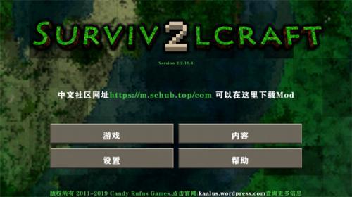 生存戰(zhàn)爭插件版