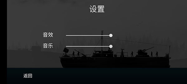 戰機公司無限金幣中文版