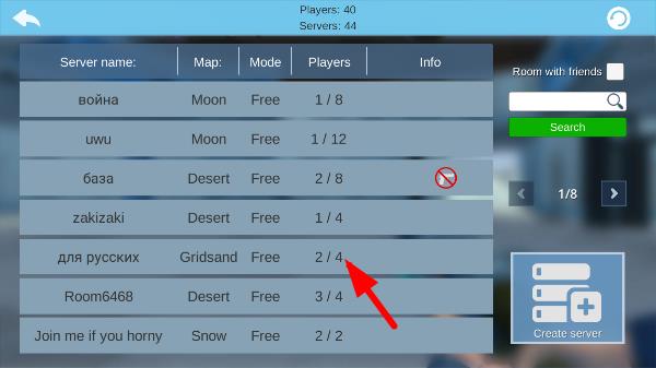 終極沙盒 終極沙盒