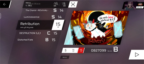 phigros2024最新版