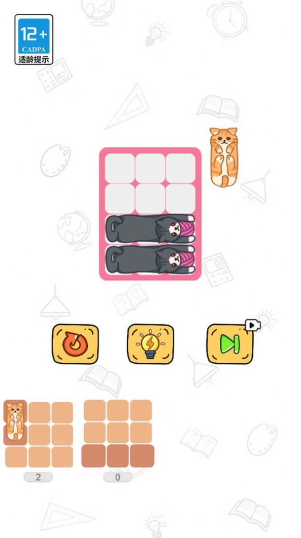 拼圖天花板最新版