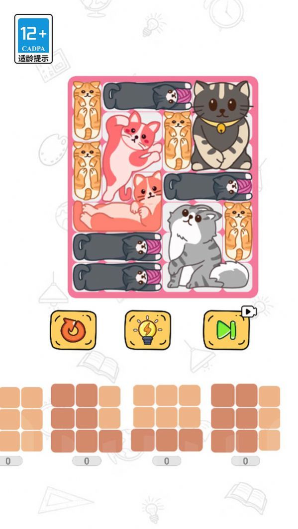 拼圖天花板最新版