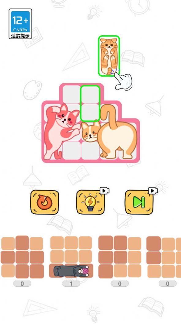 拼圖天花板最新版