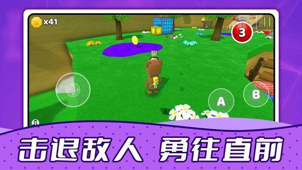 瘋狂動(dòng)物城堡最新版