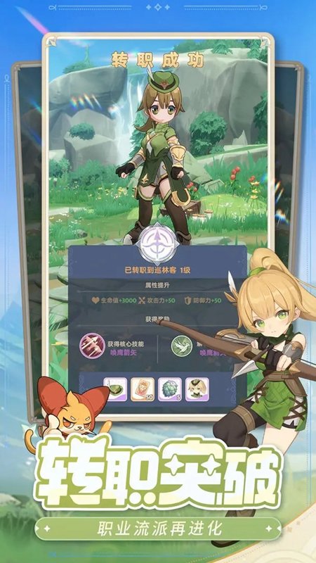 出發吧麥芬單機版