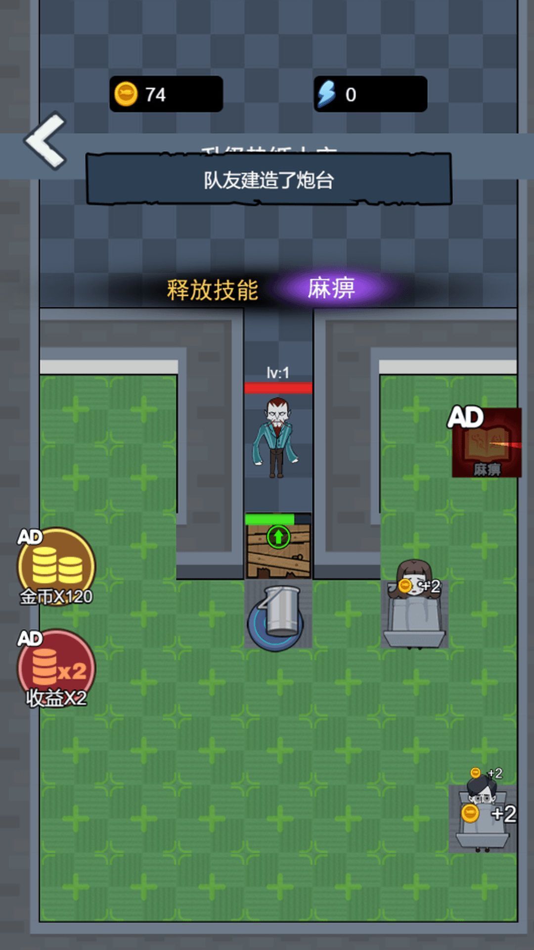 躺平進化戰(zhàn)猛鬼