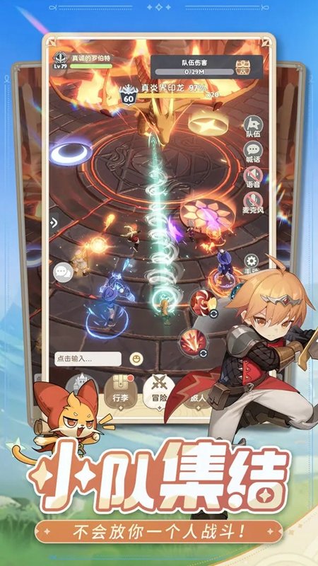 出發吧麥芬單機版