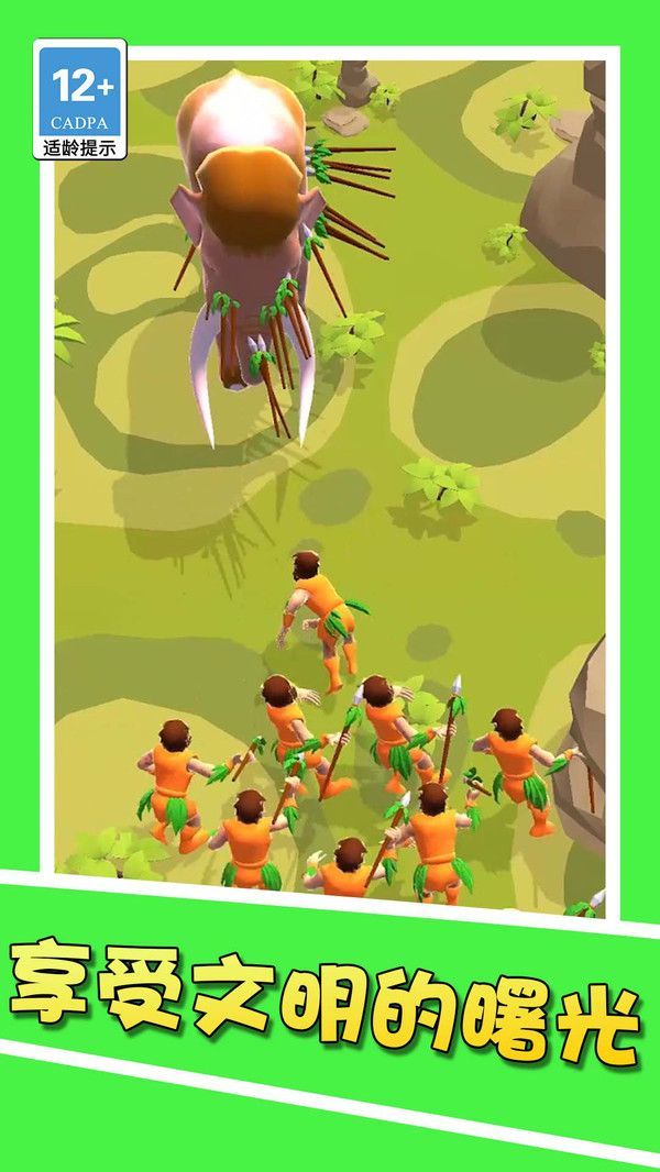 深海進(jìn)化之路單機(jī)版