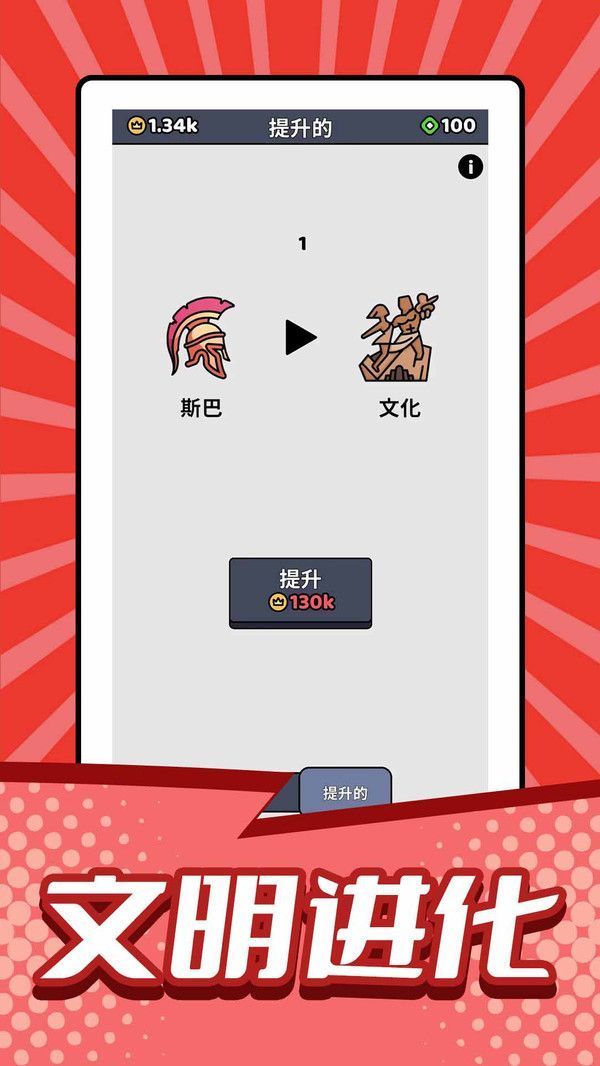 小小兵戰爭手機版