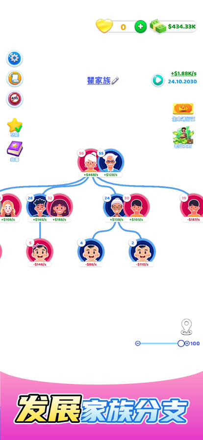 歡樂方塊屋家庭模擬器單機版