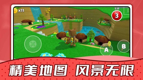 瘋狂動(dòng)物城堡最新版