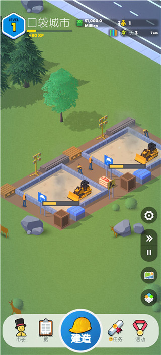 口袋城市2漢化版 口袋城市2漢化版