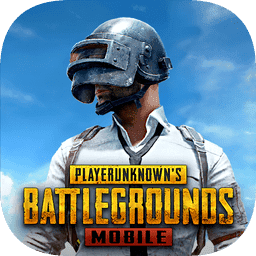 pubg國際服最新版