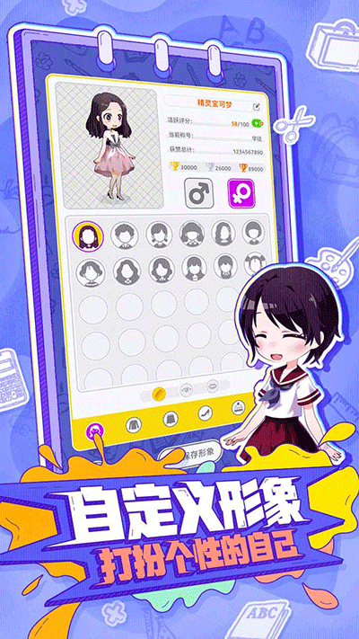 你畫我歪最新版