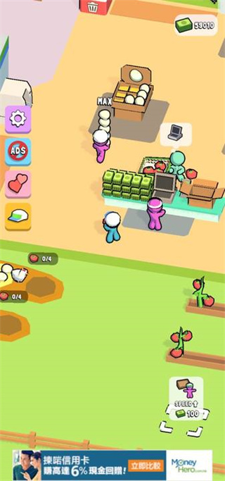 我的連鎖超市無限鈔票