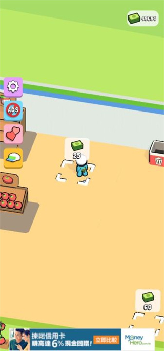 我的連鎖超市無限鈔票