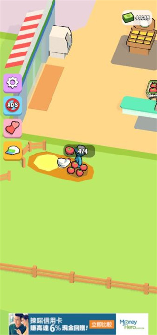 我的連鎖超市無限鈔票