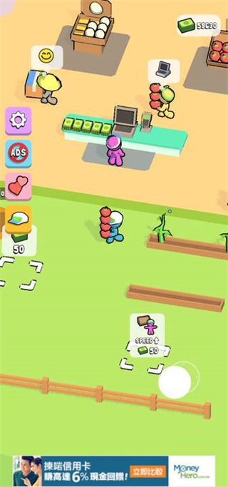 我的連鎖超市無限鈔票