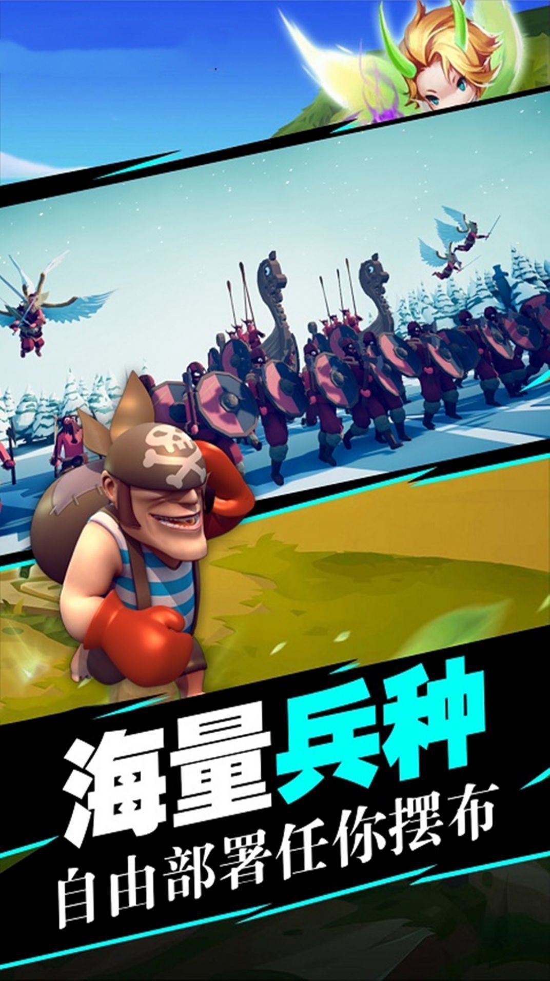 全面戰爭生存模擬中文版