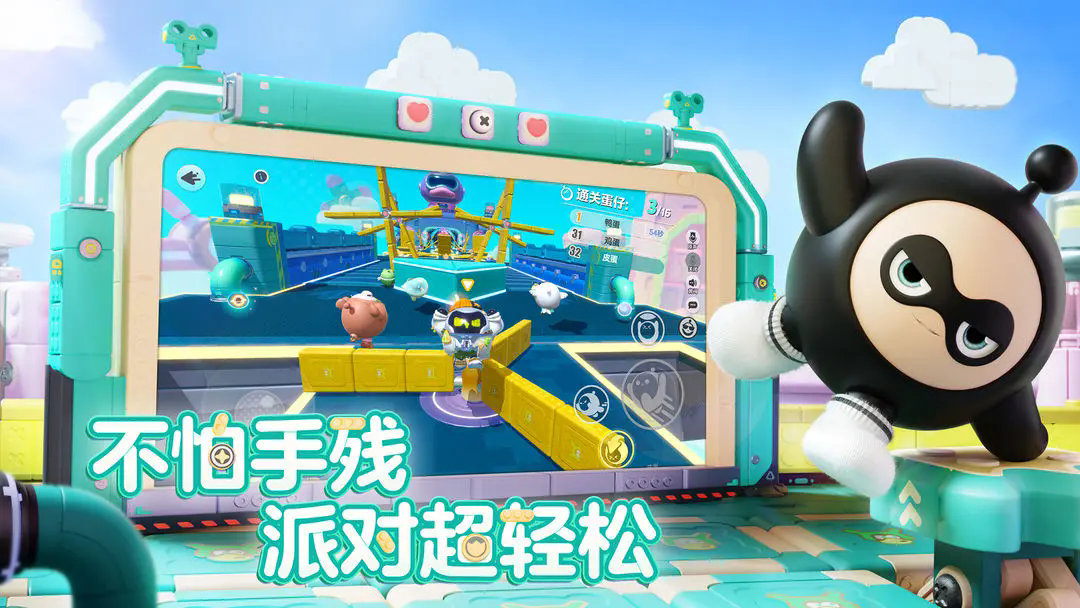 蛋仔派對勞動(dòng)節(jié)版本