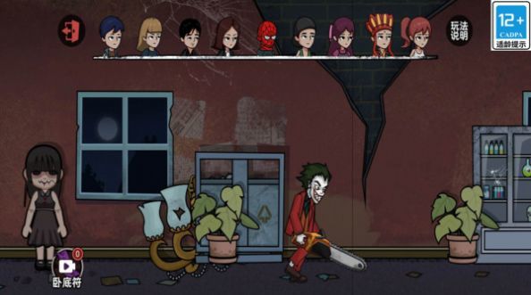 小妹妹別跑最新版