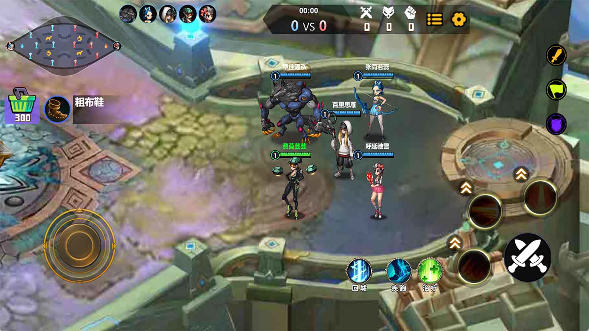 巔峰王者5V5最新版