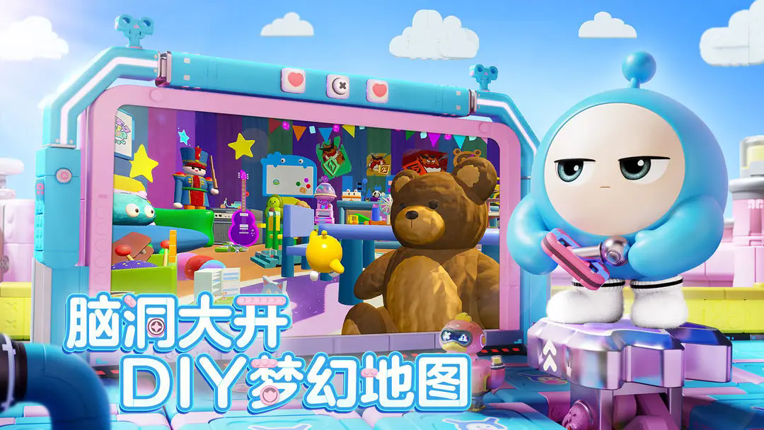 蛋仔派對勞動(dòng)節(jié)版本