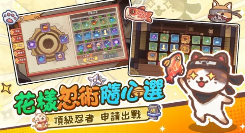 忍者貓的復仇單機版