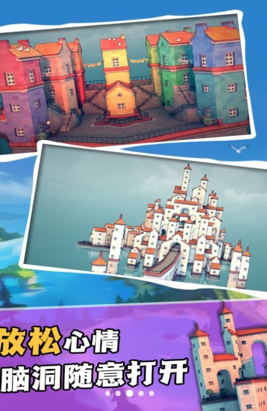 鎮(zhèn)崛起建設大師最新版