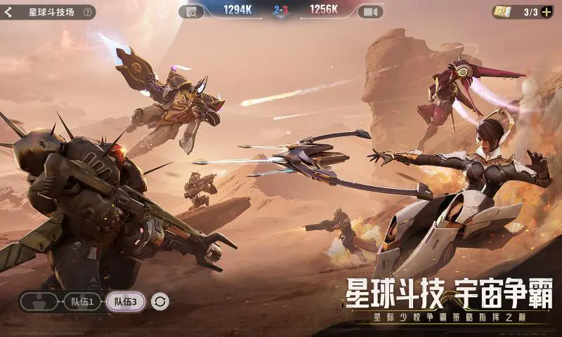 星際52區最新版