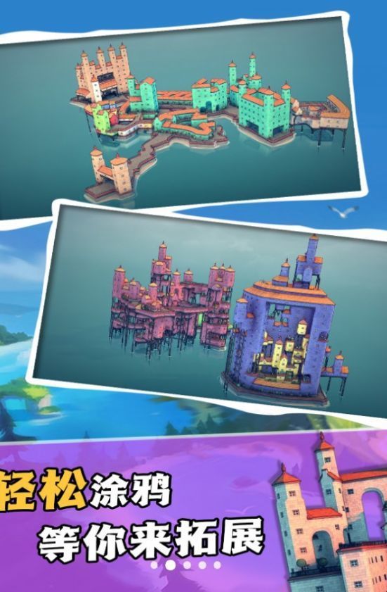 鎮(zhèn)崛起建設大師最新版