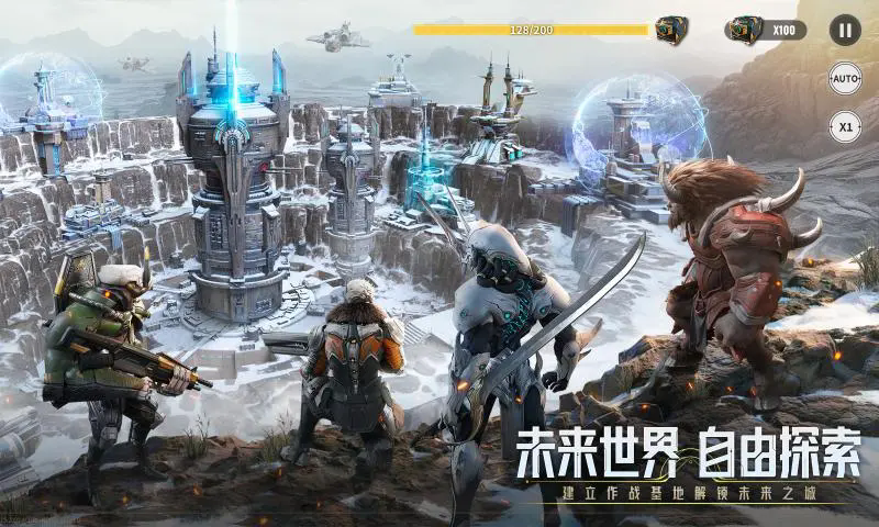 星際52區最新版