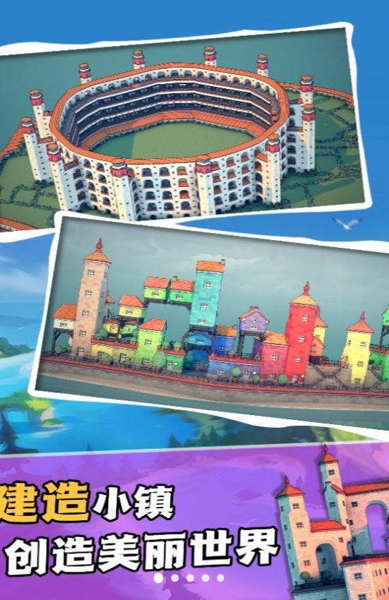 鎮(zhèn)崛起建設大師最新版