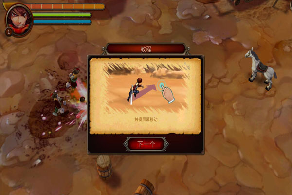 忍者武士之影中文版