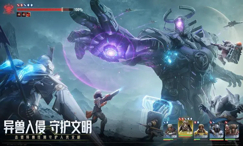 星際52區最新版