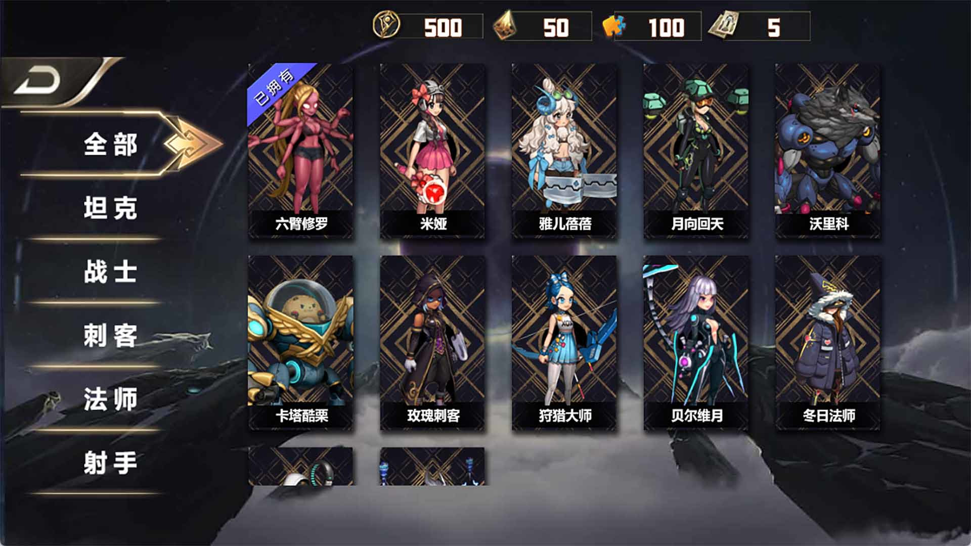 巔峰王者5V5最新版