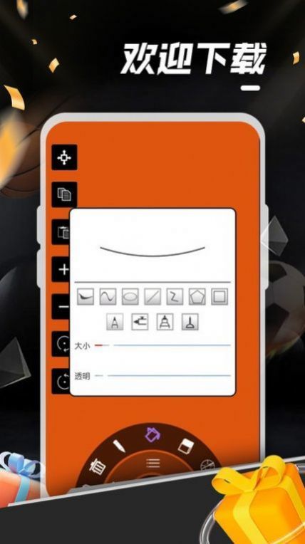 歡樂涂鴉最新版
