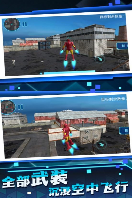 鋼鐵之心城市之戰(zhàn)