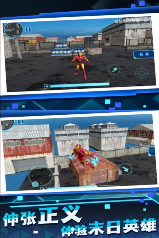 鋼鐵之心城市之戰(zhàn)