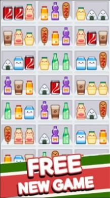 商品分類市場3匹配