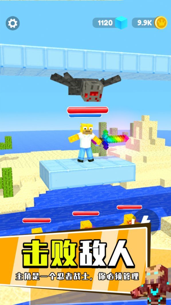 升級你的蘿卜刀