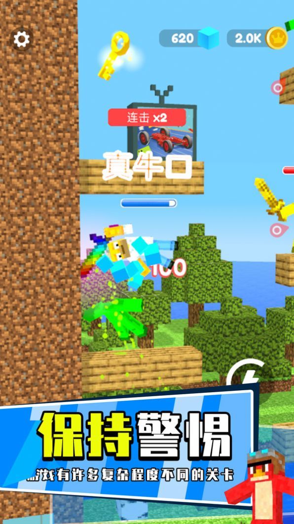 升級你的蘿卜刀