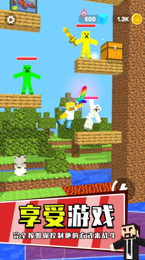 升級你的蘿卜刀