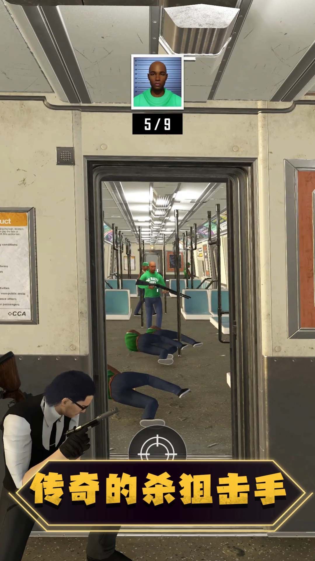 刺客快跑單機版