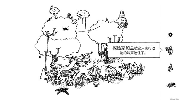 隱藏的家伙最新版