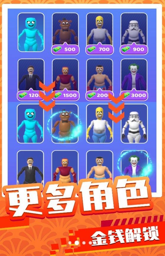 末日王者對決單機版