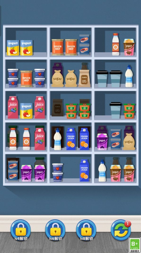 貨柜趣消消單機(jī)版