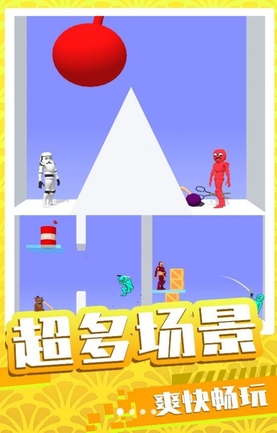 末日王者對決單機版